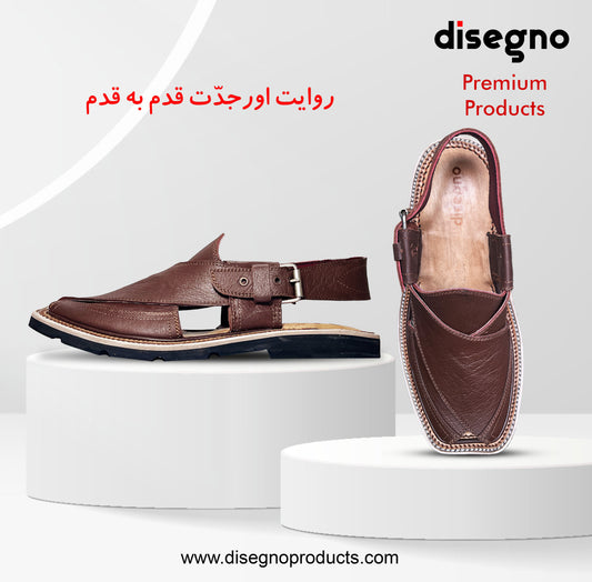 Traditional Brown Round Shape