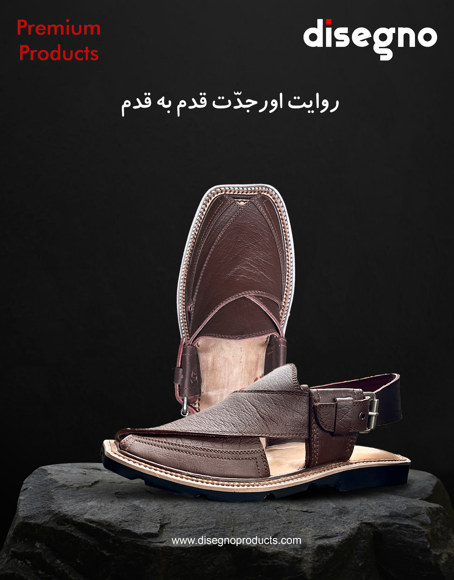 Traditional Brown Round Shape