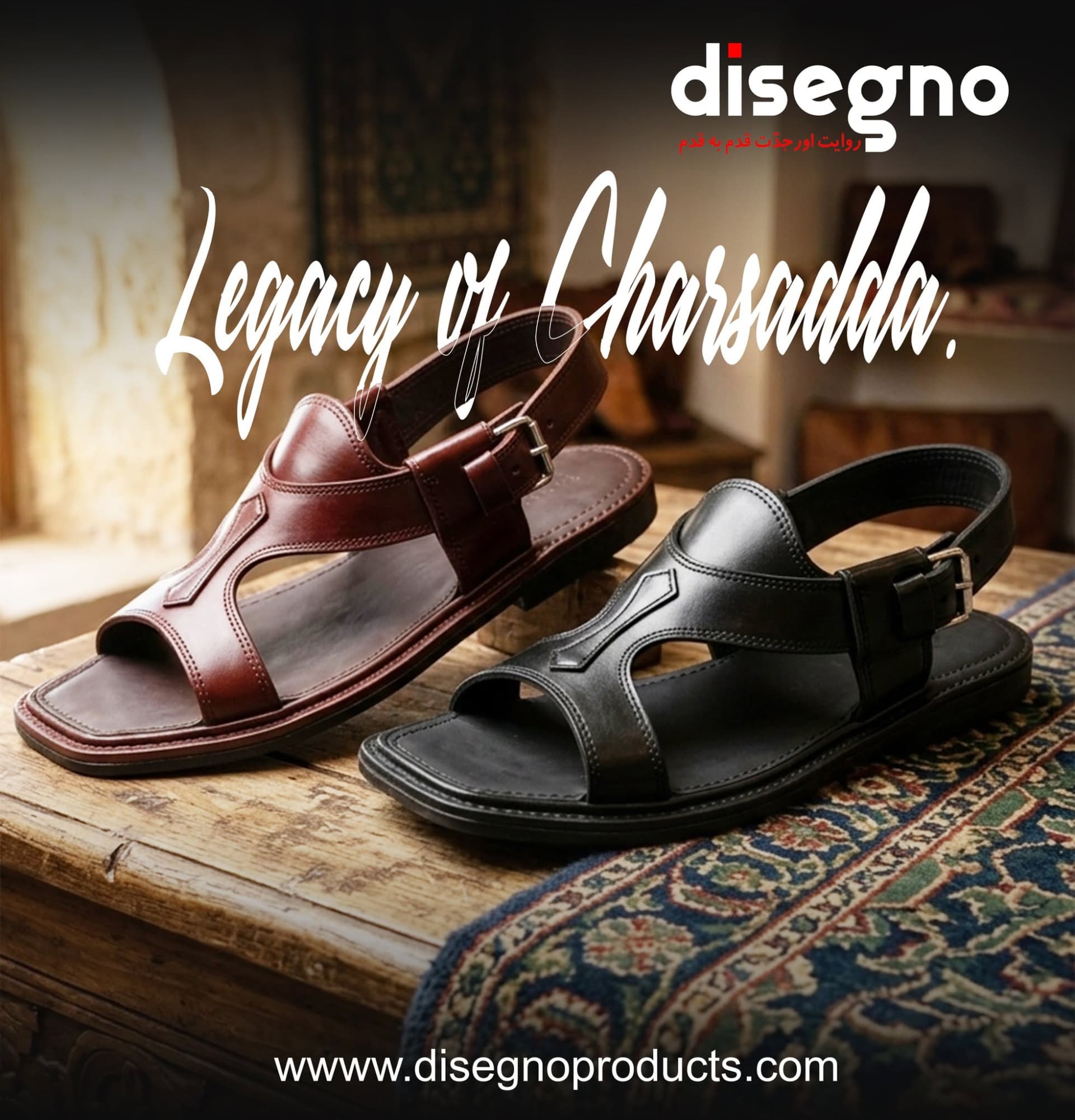Peshawari Kheri - Burgundy leather chappal