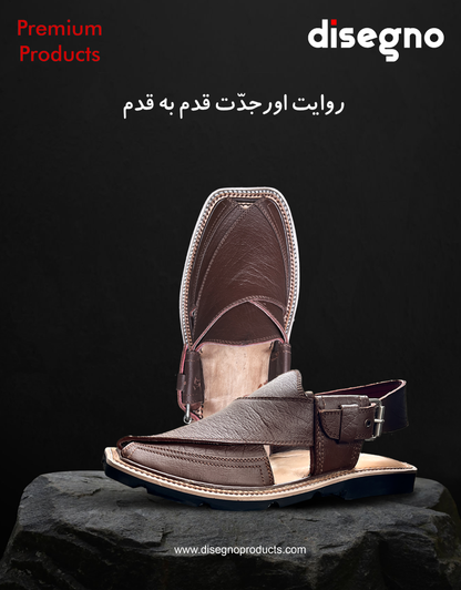 Traditional Brown Round Shape